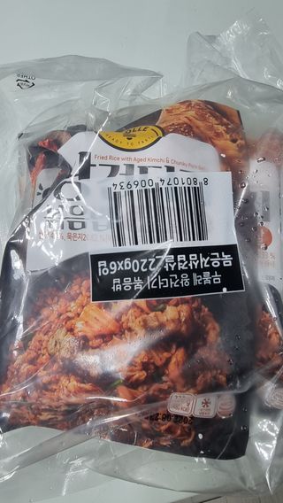 한성기업 무볼레 왕건더기 볶음밥 묵은지삼겹살 — 3점을 준 리뷰어가 2021년 10월 올린 사용 사진