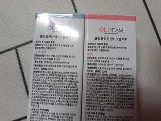 클림 9월 28일, 출시 손 세정의 번거로움을 없앤 핸드크림 — 3.5점을 준 리뷰어가 2021년 2월 올린 사용 사진