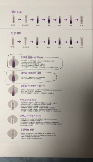 바르셀 기초화장품추천 히알루론산 앰플 미스트 [부스터_100ml+세럼_60ml]2종세트 — 5점을 준 리뷰어가 2021년 11월 올린 사용 사진