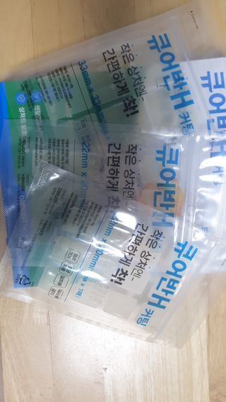 [큐어반H 커팅] 간편하게 떼서 쓰는 자외선차단 습윤밴드 (1팩/30매입) — 4.5점을 준 리뷰어가 2022년 12월 올린 사용 사진
