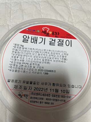 유나님이 올린 리뷰 사진 2