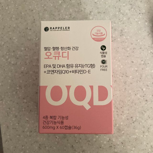 오큐디OQD 리뷰 사진