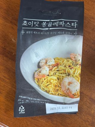 소원구르밍님이 올린 리뷰 사진 2