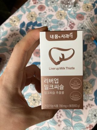 말하는감자님이 올린 리뷰 사진 1