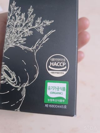 희야네꼬님이 올린 리뷰 사진 2