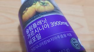 슬림플래닛 가르시니아 3900mg — 4점을 준 리뷰어가 2021년 2월 올린 사용 사진