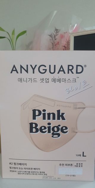 [애니가드] 셋업 메베마스크라이트  (대형 4컬러 + 중형 4컬러) — 5점을 준 리뷰어가 2022년 6월 올린 사용 사진