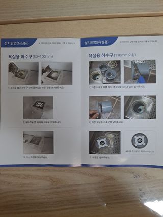 하수구 마스크 다막아 3종세트 (싱크대용1EA, 욕실용2EA) — 5점을 준 리뷰어가 2022년 7월 올린 사용 사진