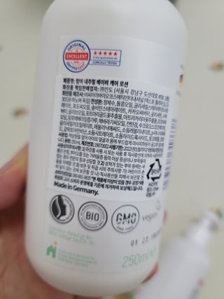 mom e 맘이 내추럴 베이비 케어 샴푸앤바스+로션 — 4점을 준 리뷰어가 2021년 1월 올린 사용 사진