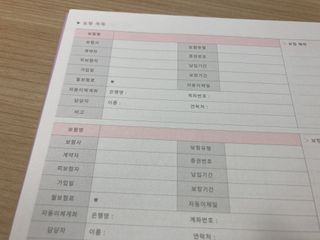 푸른목숨님이 올린 리뷰 사진 3