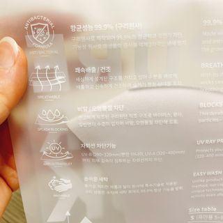 [에이블밤부] 리퓨어 쿠퍼 마스크 10color — 4.5점을 준 리뷰어가 2021년 2월 올린 사용 사진