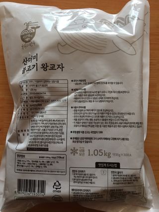 스카이킴님이 올린 리뷰 사진 4