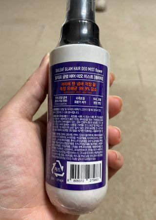 달리프 글램 헤어 데오미스트 100ml 라벤더 or 플라워 — 5점을 준 리뷰어가 2021년 1월 올린 사용 사진