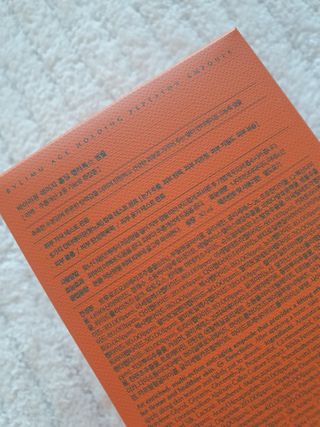 바이리뮤 에이지 홀딩 펩타톡스 앰플 — 5점을 준 리뷰어가 2021년 2월 올린 사용 사진