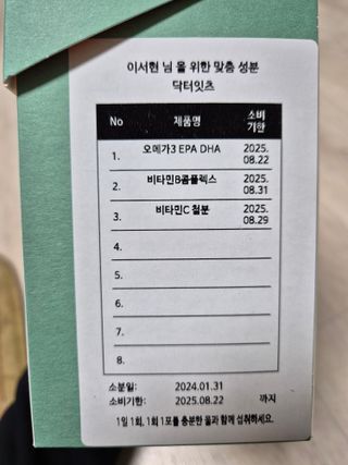 꼬꼬마님이 올린 리뷰 사진 4