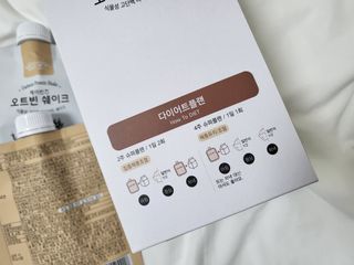 숟이님이 올린 리뷰 사진 4