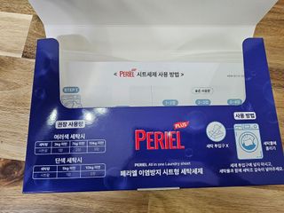 [쿠팡 구매평]페리엘 이염방지 시트세제 선물세트 1set 30매입x4개 — 5점을 준 리뷰어가 2025년 3월 올린 사용 사진