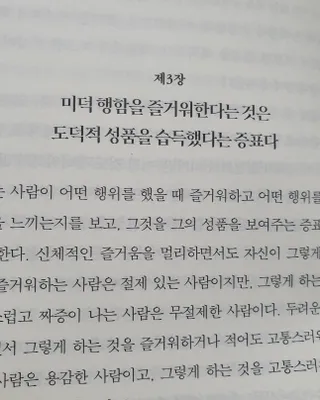 민성이똘똘맘님이 올린 리뷰 사진 2