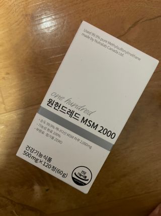 메디타민 원헌드레드 MSM 2000 — 5점을 준 리뷰어가 2021년 4월 올린 사용 사진