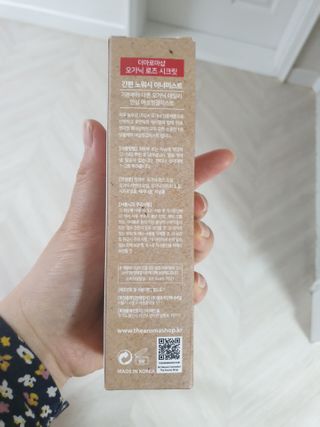 이지댕님이 올린 리뷰 사진 2