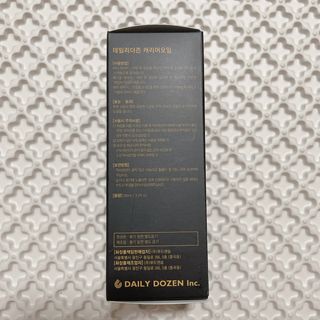 그리니프 데일리더즌 100% 유기농 페이셜 오일 5종 (랜덤) — 5점을 준 리뷰어가 2024년 1월 올린 사용 사진