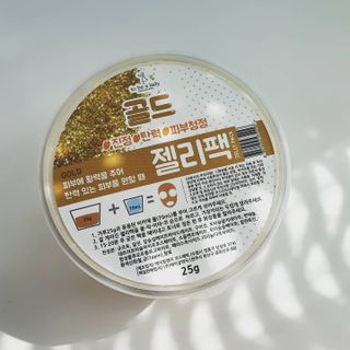 투비어레이디 젤리팩 25g /6종 중 랜덤3종 발송/ 도구가 필요없는 피부관리끝판왕 모델링팩 — 4.5점을 준 리뷰어가 2021년 5월 올린 사용 사진