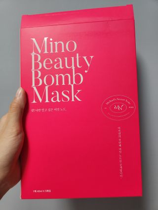 미카엘의 시크릿 노트 Chapter 1. 뷰티 밤 마스크 2box(1box,5매) — 5점을 준 리뷰어가 2022년 10월 올린 사용 사진