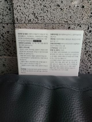 [푸름웰니스] 프리미엄 마그네슘 (1000mgX180정) — 5점을 준 리뷰어가 2022년 4월 올린 사용 사진
