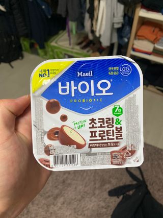 매일바이오 토핑요거트 — 5점을 준 리뷰어가 2021년 5월 올린 사용 사진