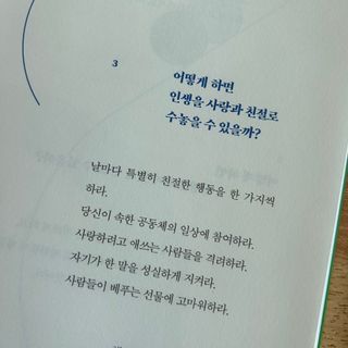 soryeon님이 올린 리뷰 사진 4