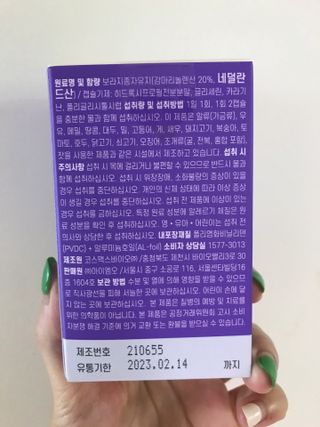 윤님이 올린 리뷰 사진 3