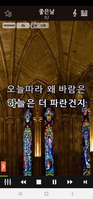 매직씽 노래방 어플리케이션 6개월 이용권 — 5점을 준 리뷰어가 2021년 9월 올린 사용 사진