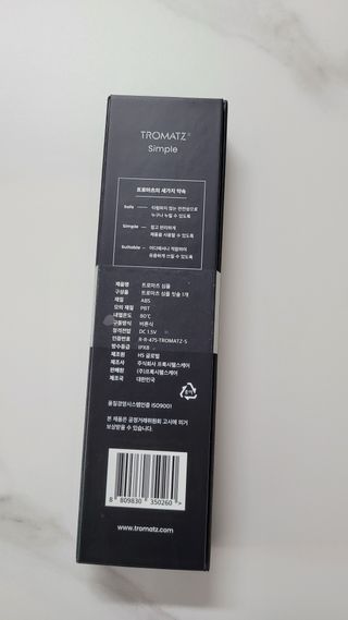 블링데코님이 올린 리뷰 사진 2