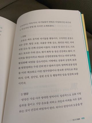 하율맘님이 올린 리뷰 사진 3
