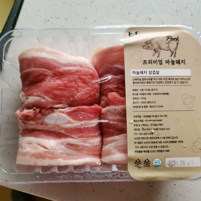 프리미엄 마늘돼지 삼겹살 리뷰 사진
