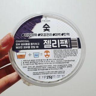 투비어레이디 젤리팩 25g /6종 중 랜덤3종 발송/ 도구가 필요없는 피부관리끝판왕 모델링팩 — 5점을 준 리뷰어가 2021년 4월 올린 사용 사진