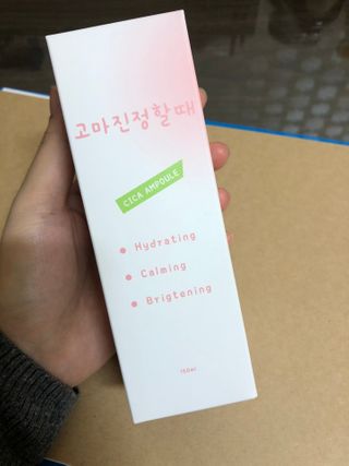 [시카앰플] 묘오한 고마진정할때 진정 스프레이 앰플 150ml — 3점을 준 리뷰어가 2021년 1월 올린 사용 사진
