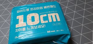 아베크 펫 와이드 프리미엄 대형 애견 강아지 배변 패드 30매 1팩 80g — 5점을 준 리뷰어가 2021년 7월 올린 사용 사진