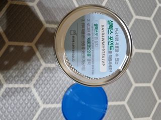 셀렉스 썬화이버 프리바이오틱스 — 5점을 준 리뷰어가 2021년 12월 올린 사용 사진