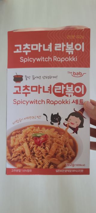 화야호야쭈님이 올린 리뷰 사진 1