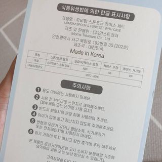 유비맘 스푼포크 케이스 세트 1+1 _컬러랜덤 발송 — 5점을 준 리뷰어가 2021년 2월 올린 사용 사진