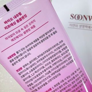 SOONWITH 바이오 내추럴 리프레싱 폼클렌징 — 5점을 준 리뷰어가 2021년 3월 올린 사용 사진