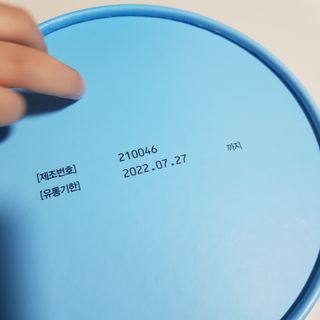 서울약사신협_포스트바이오틱스패밀리_5g x 100포 — 5점을 준 리뷰어가 2021년 3월 올린 사용 사진