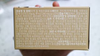 슬림플래닛 잔티젠 600mg 굿밤 다이어트 — 5점을 준 리뷰어가 2021년 8월 올린 사용 사진