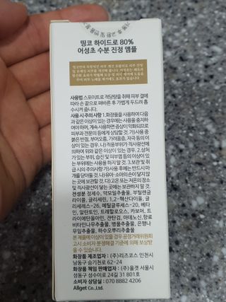 유우야님이 올린 리뷰 사진 2