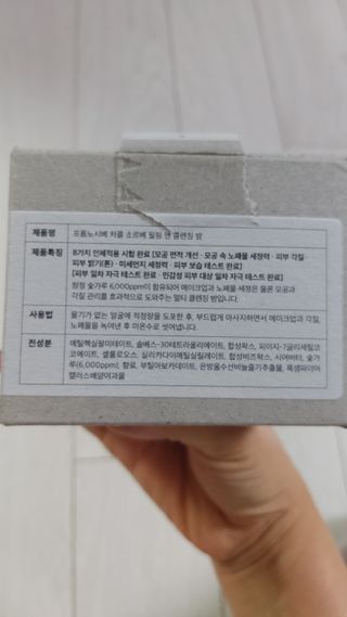 뱃살공주님이 올린 리뷰 사진 2