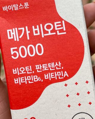메에롱님이 올린 리뷰 사진 1