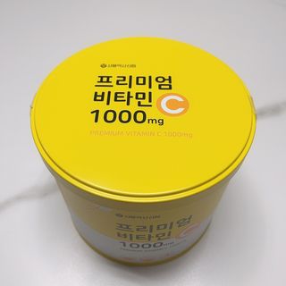 서울약사신협 프리미엄비타민C1000_2.5G x 100포 — 5점을 준 리뷰어가 2021년 5월 올린 사용 사진