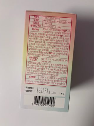 쿠냐님이 올린 리뷰 사진 3