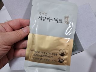 보의당 왕혜문 체감다이어트 — 5점을 준 리뷰어가 2022년 3월 올린 사용 사진